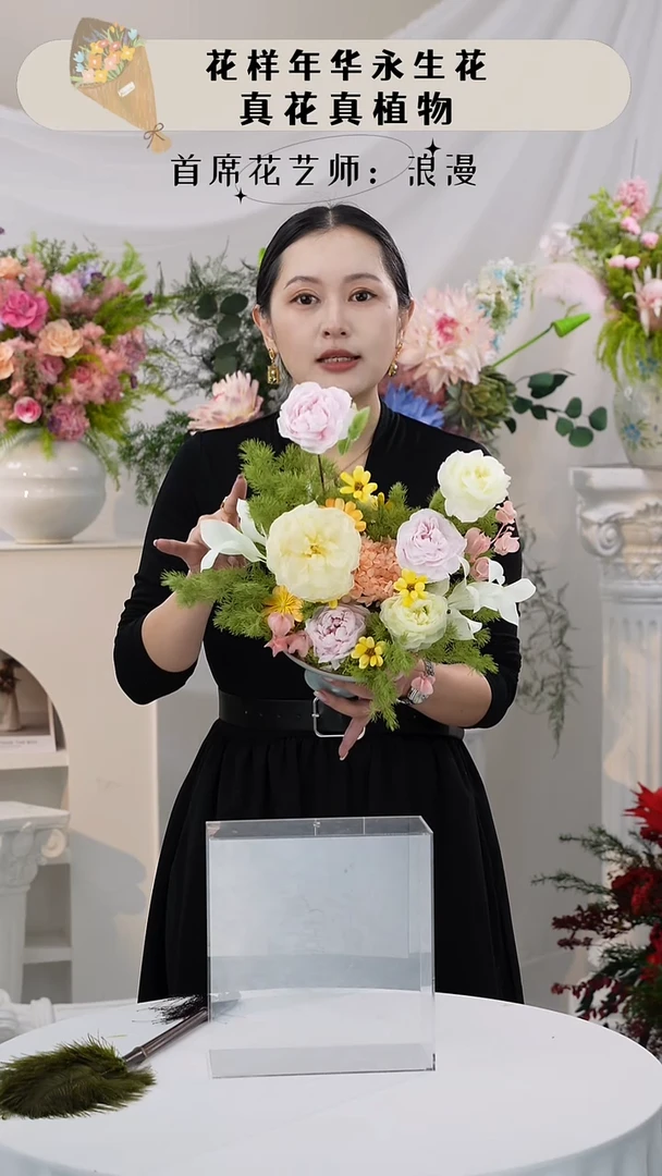 一整套