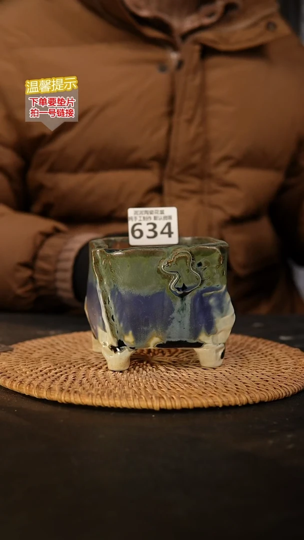 瓷片634内口径约 8 外高约9