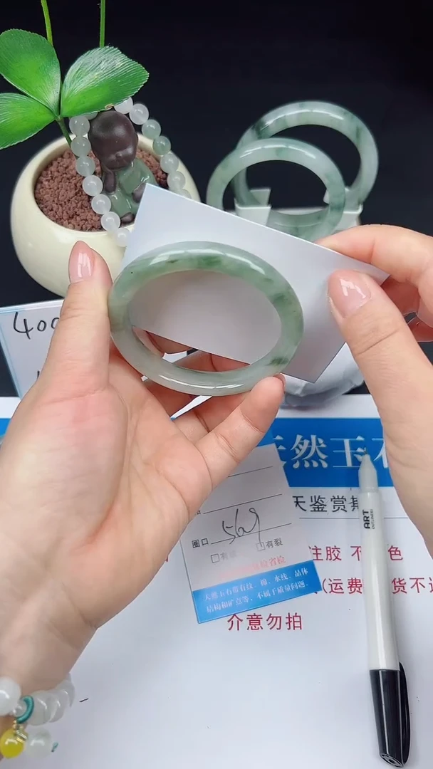 未镶嵌手镯石英质玉22-56/57