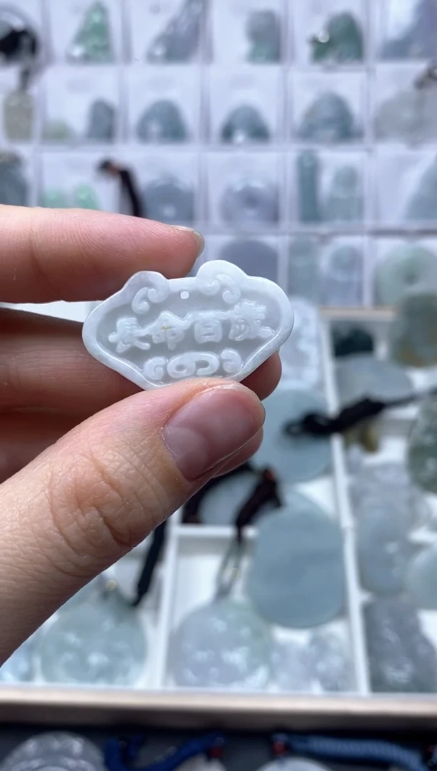 【闪购商品】翡翠颈饰未镶嵌锁芯