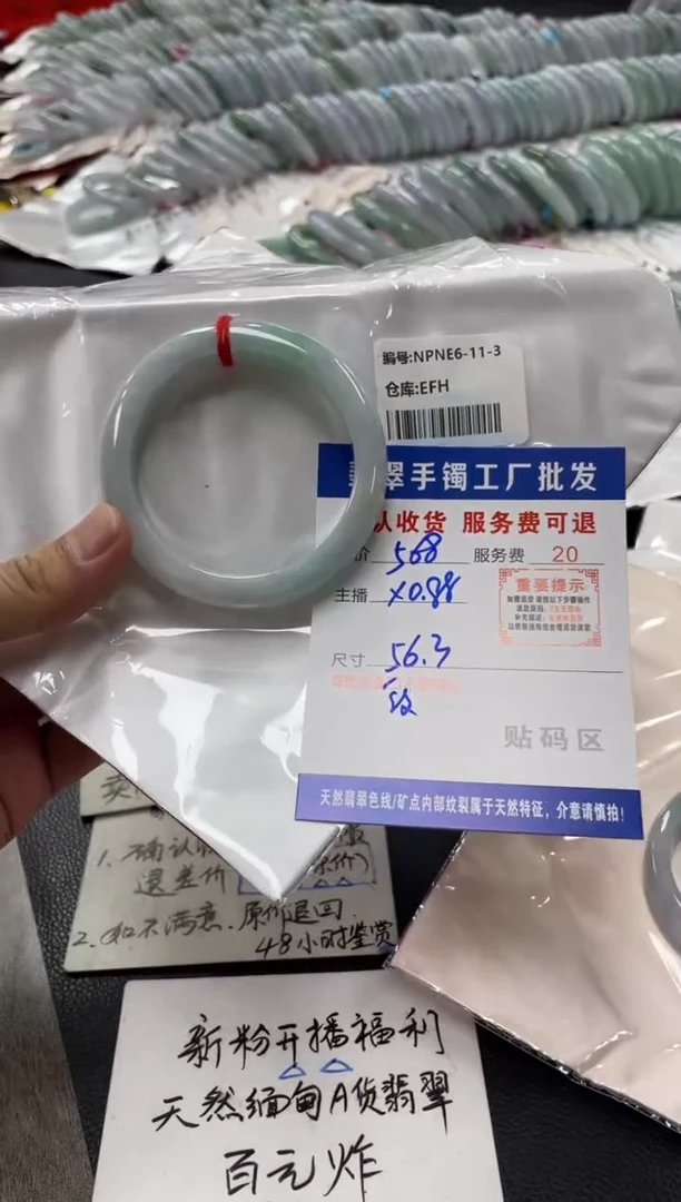 未镶嵌手镯翡翠@***?翡翠手镯