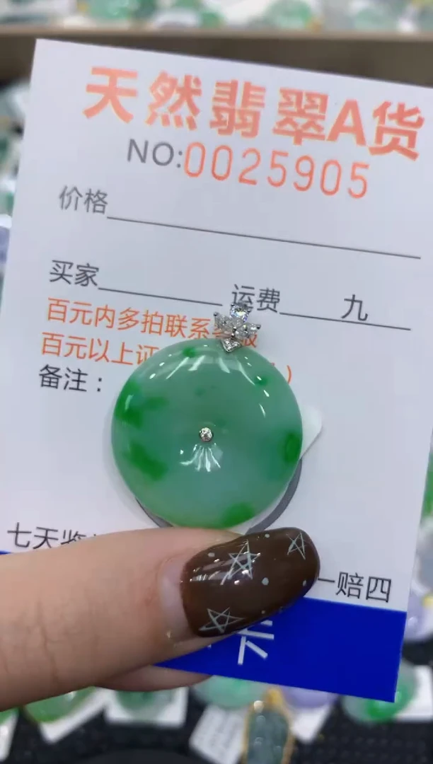 【闪购商品】翡翠颈饰18K金镶嵌1111111111111