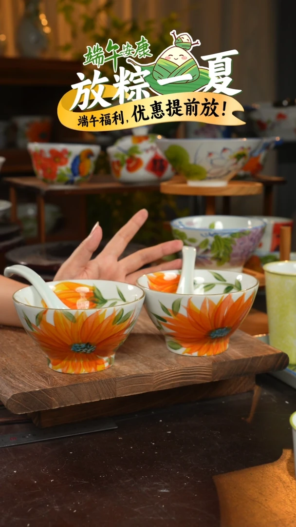 瓷2碗+2勺景德镇高温瓷釉下瓷