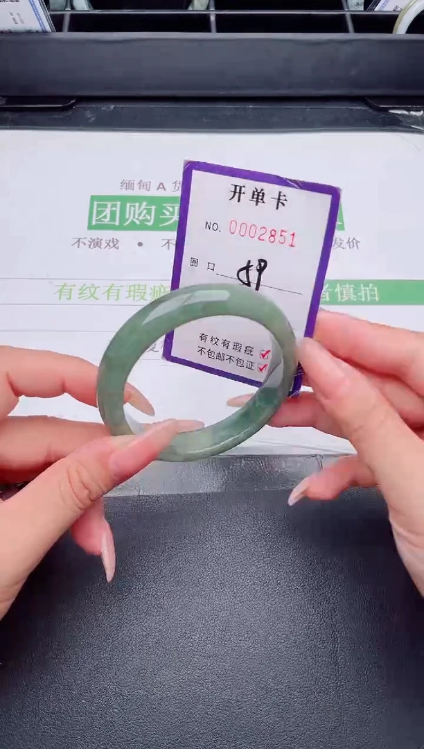 未镶嵌手镯翡翠翡翠手镯未镶嵌