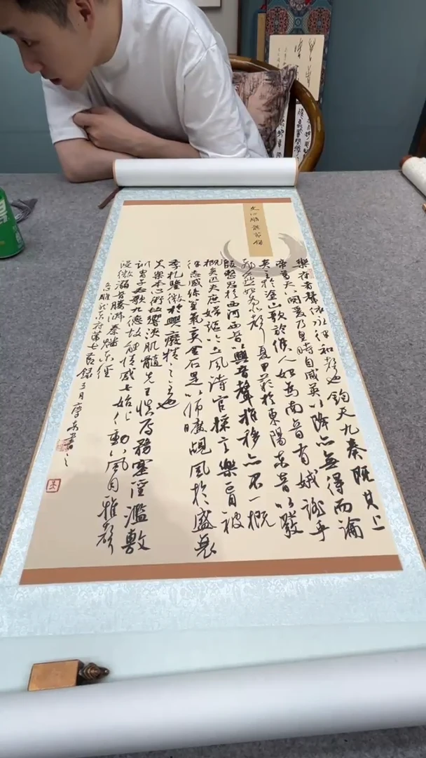 书法吴老师的作品sf204142f