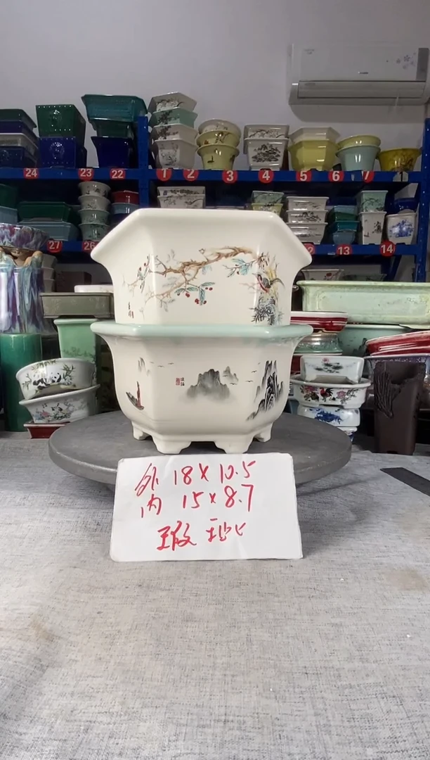 1414瑕疵两只六方