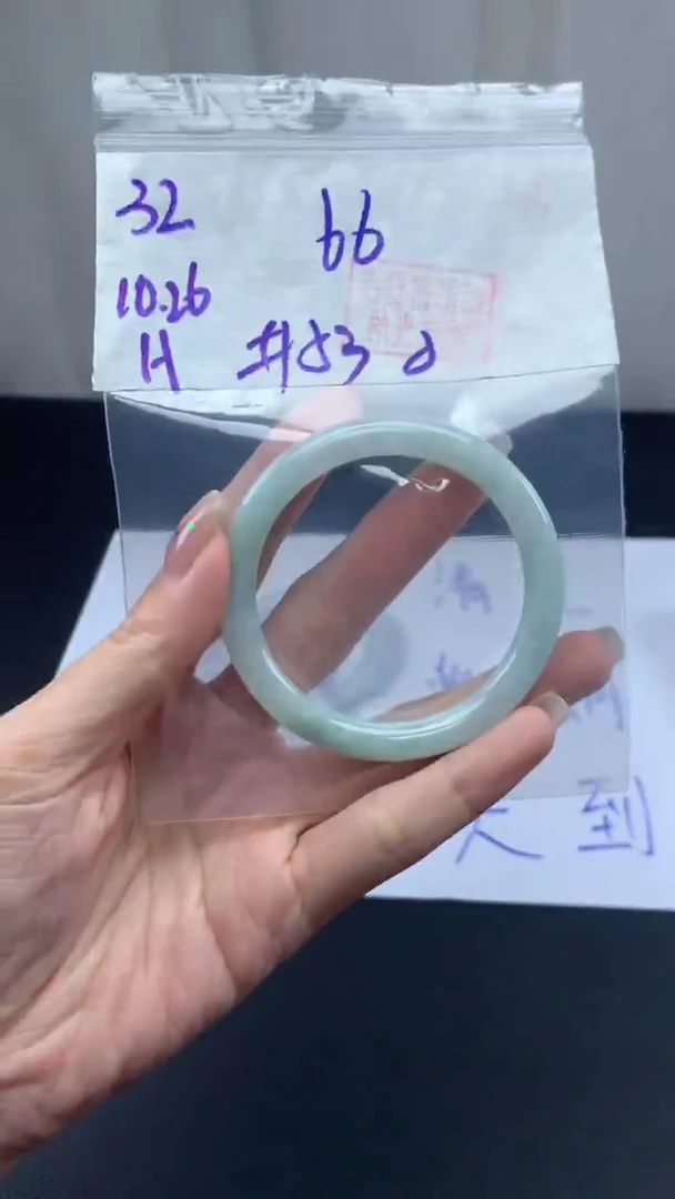 未镶嵌定制翡翠32圆条纹53+66元+拍一发一