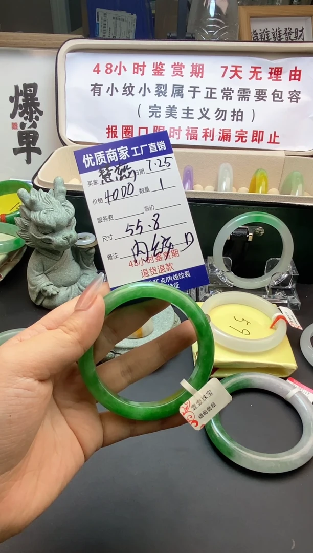 慧*直播间专属手镯链接