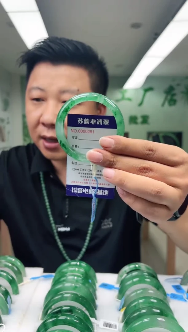 石英质玉手镯未镶嵌55.6