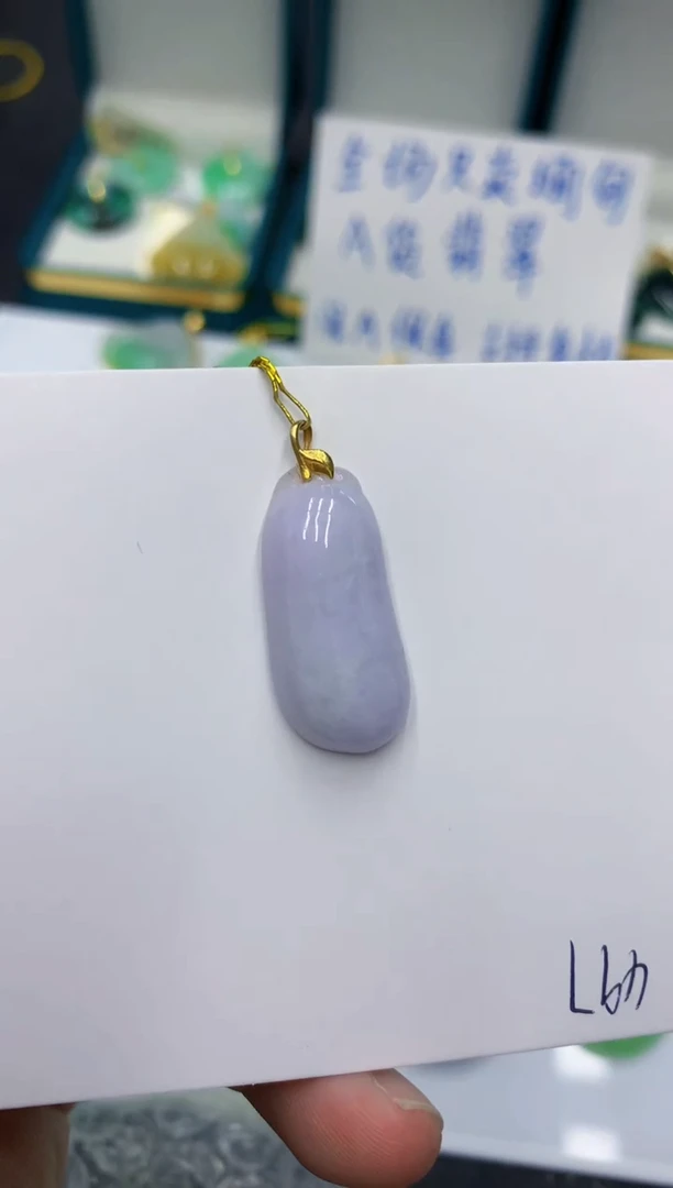 颈饰18K金镶嵌翡翠11111