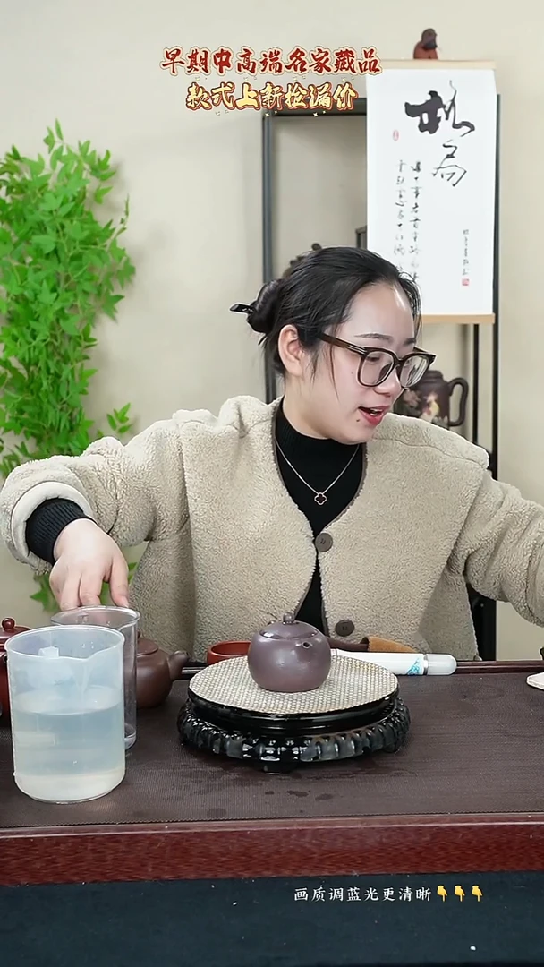 茶壶紫砂原矿紫砂泥天青240cc