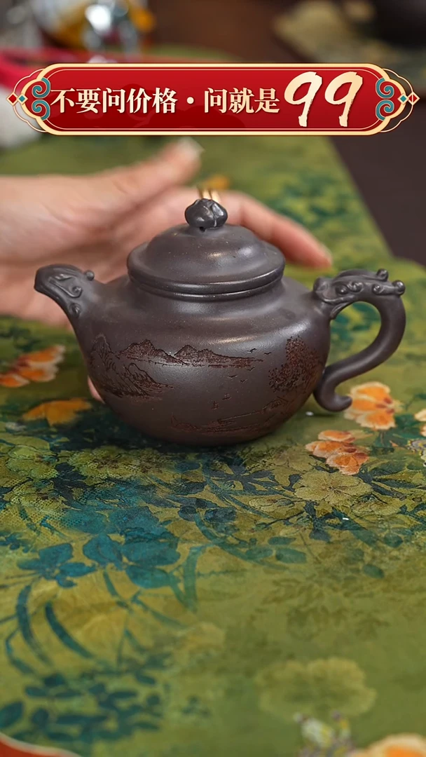 【闪购商品】紫砂茶壶宜兴紫砂