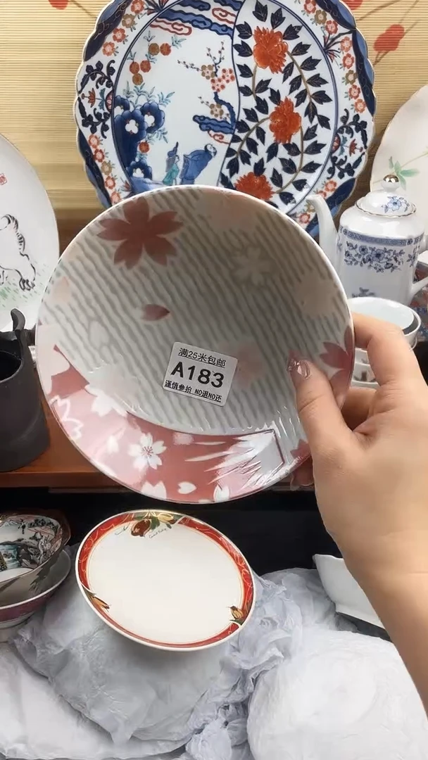 【闪购商品】a183==============