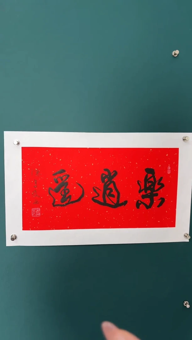 【闪购商品】传统民间艺术-年画