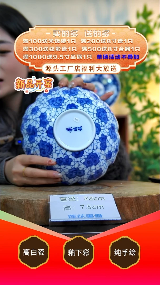 盘白泥景德镇手工手绘陶瓷【食品级】