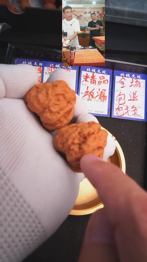 文玩核桃把件24号37蛤蟆头 已打底（批量）