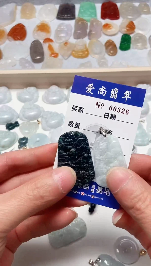 【闪购商品】翡翠吊坠(赠链)未镶嵌多样性拍一发一000