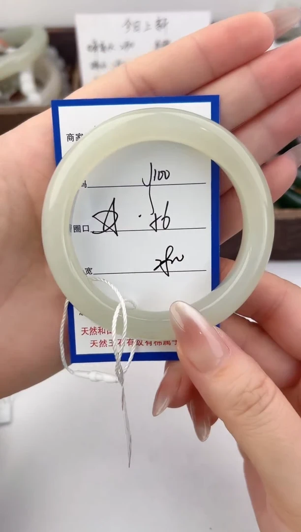 未镶嵌手镯和田玉100颜色微差无瑕疵