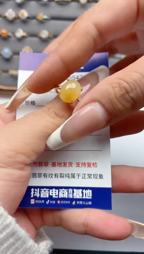 银S925镶嵌戒指翡翠.