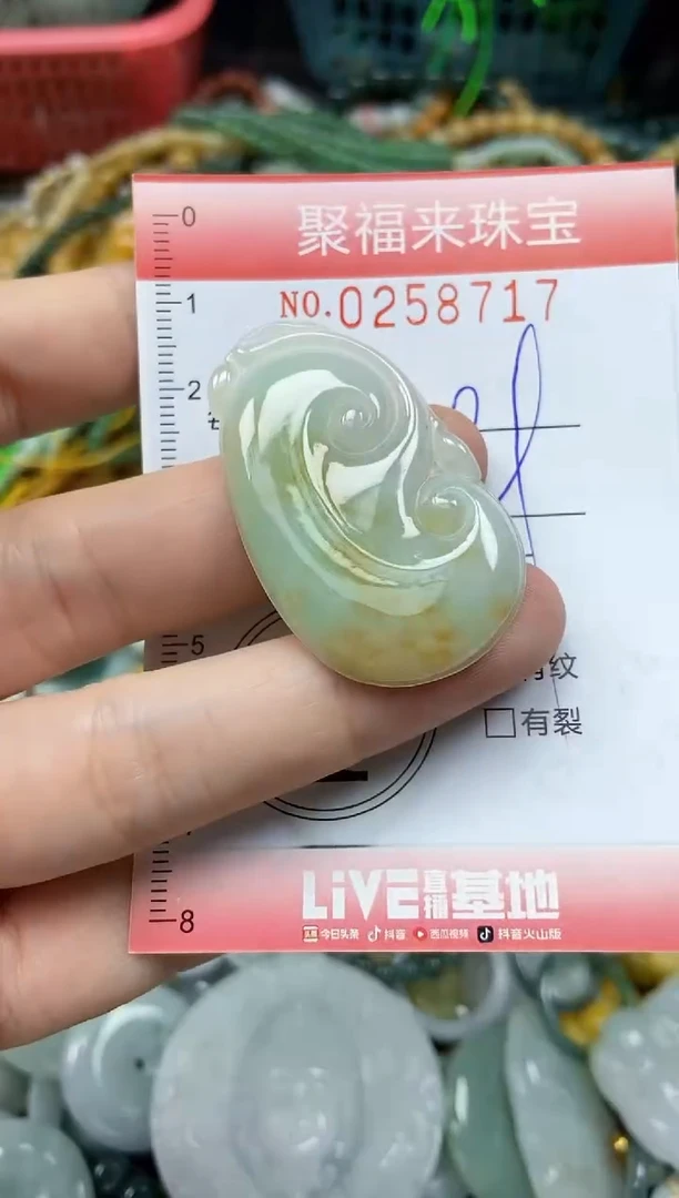 未镶嵌挂件翡翠闪购0258717