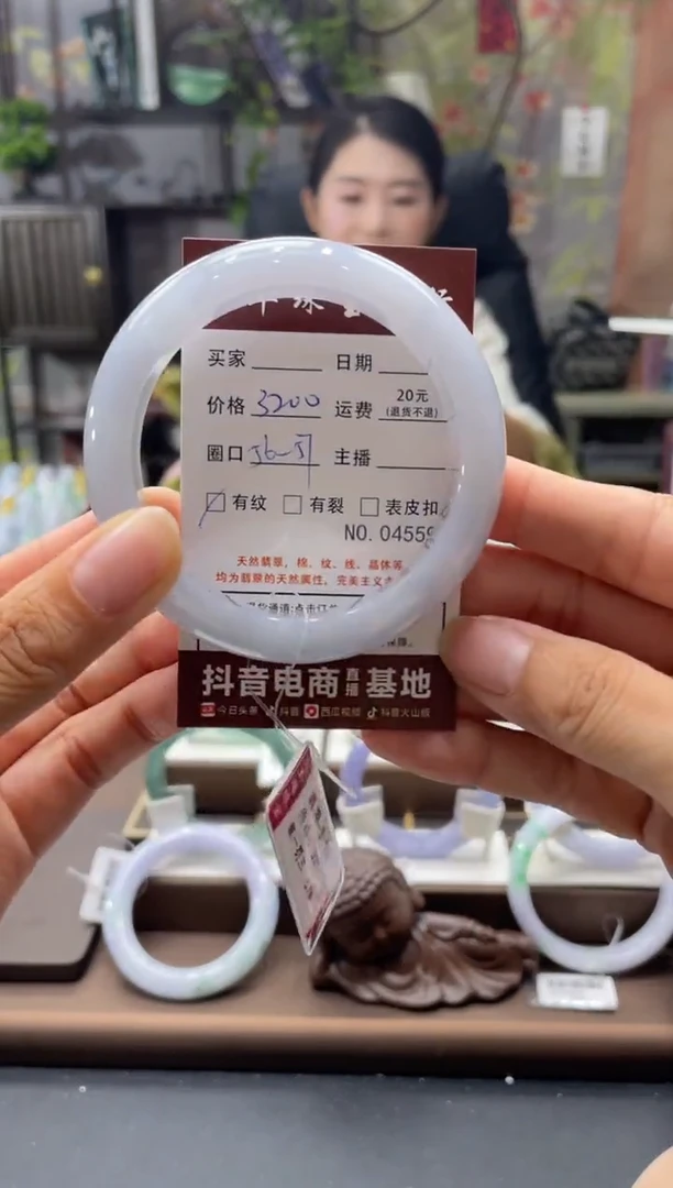 未镶嵌手镯翡翠04559****