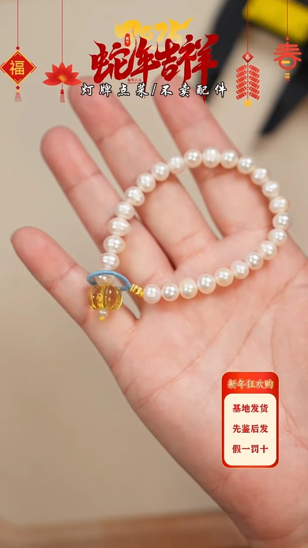 【闪购商品】蜜蜡珠宝奇石未镶嵌手串