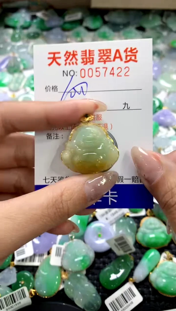 颈饰18K金镶嵌翡翠1