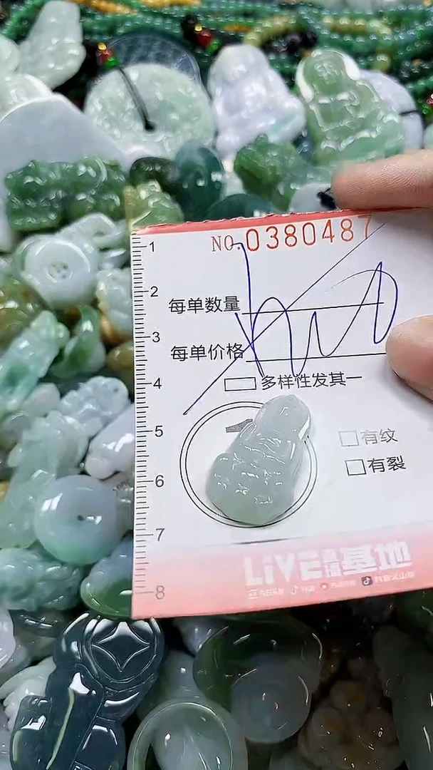 颈饰未镶嵌翡翠闪购0380487多样性发其一
