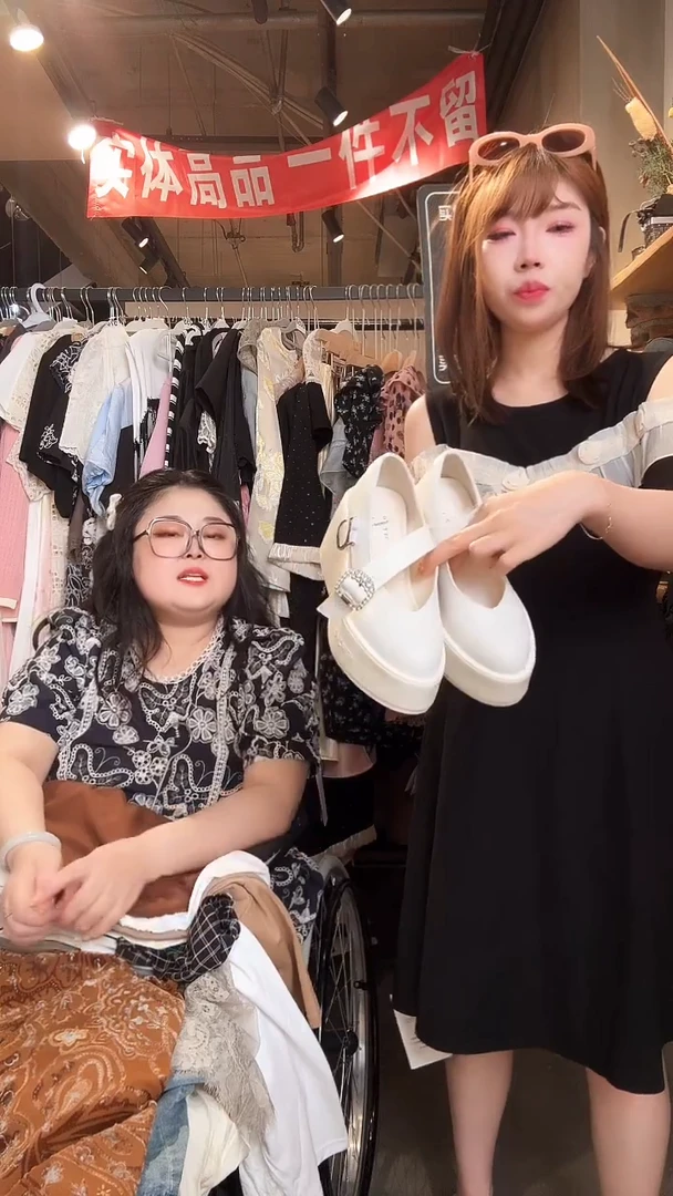 孤品一件不留不留35