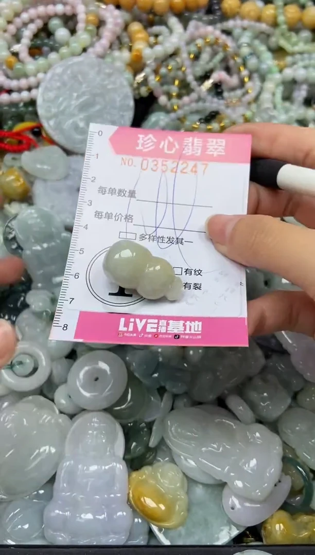 颈饰未镶嵌翡翠闪购0352247