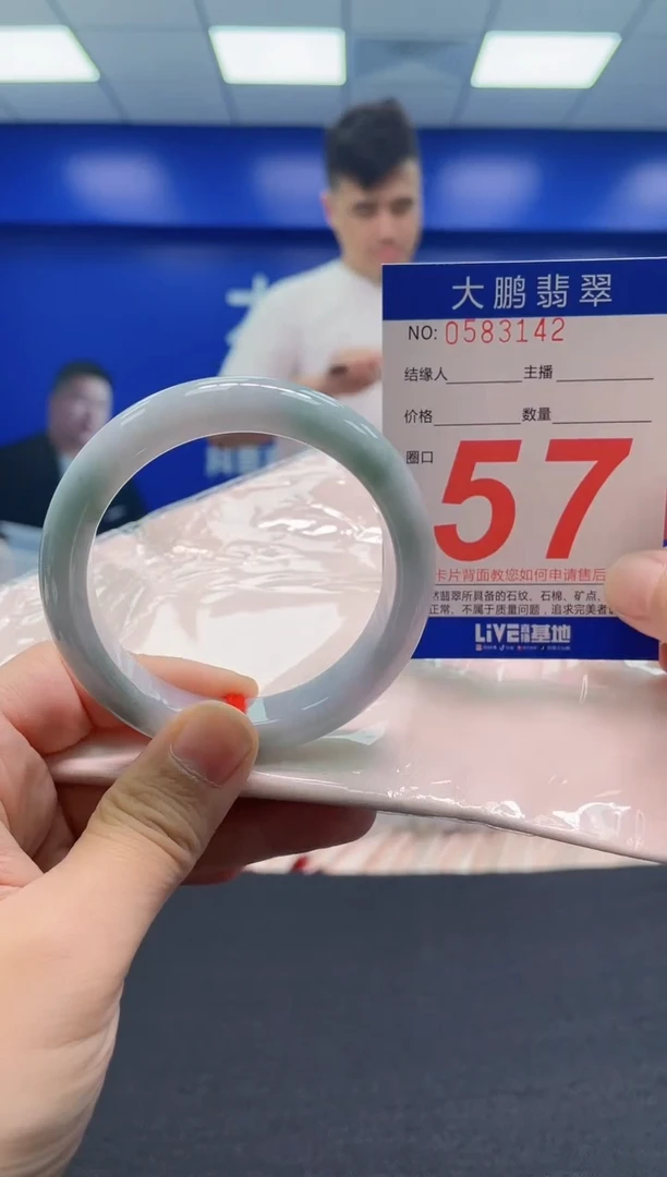 翡翠手镯未镶嵌AAAAAAAAA