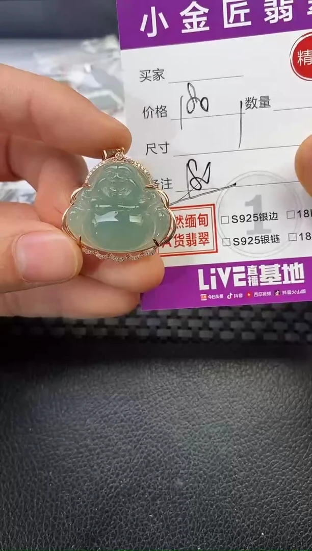 颈饰银S925镶嵌翡翠素*i挂件