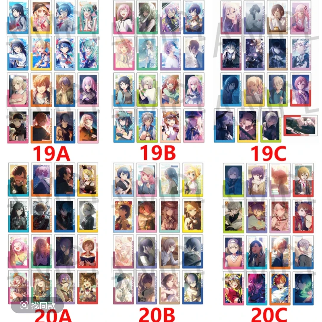 PJSK 世界计划EP卡 19abc20abc 盲盒代拆