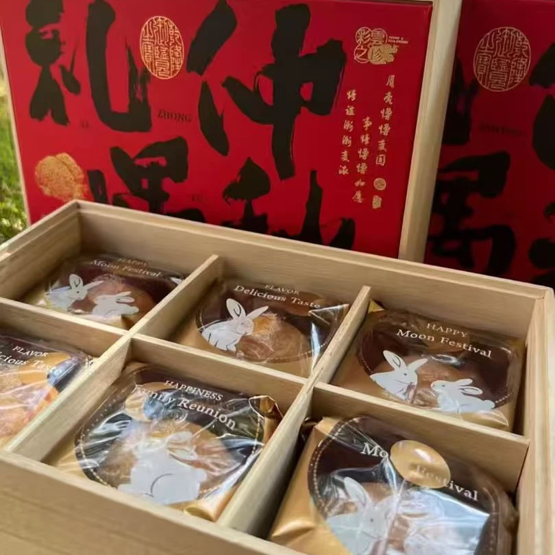 中秋特供火腿黑松露陷月饼