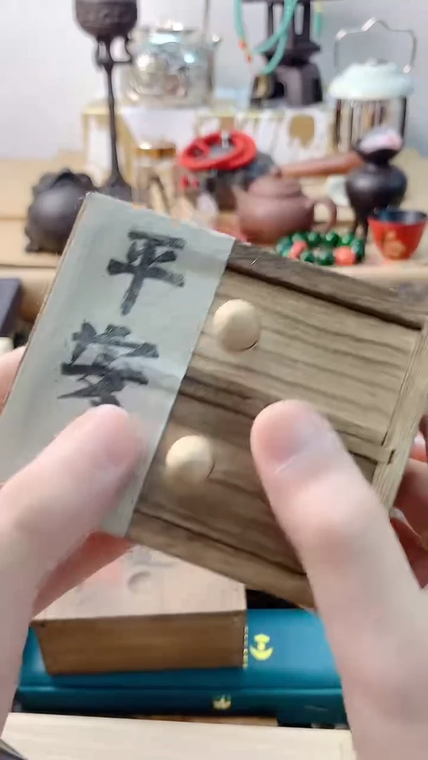 李逍遥瓷片8888888888++++++++++++