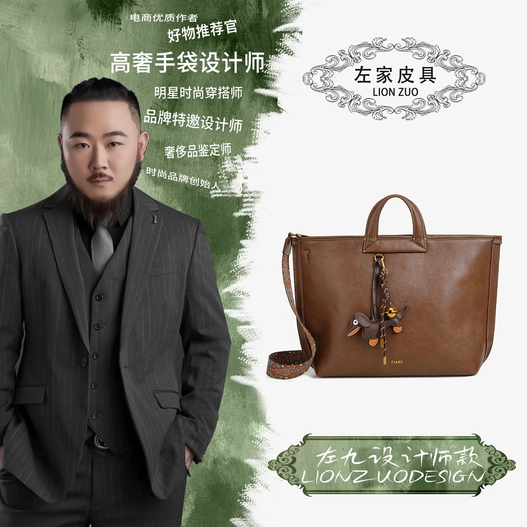 ZARG秋冬复古经典手提单肩包zj-3010