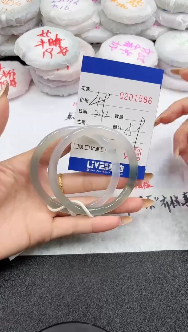 【闪购商品】玛瑙/玉髓手镯未镶嵌1586