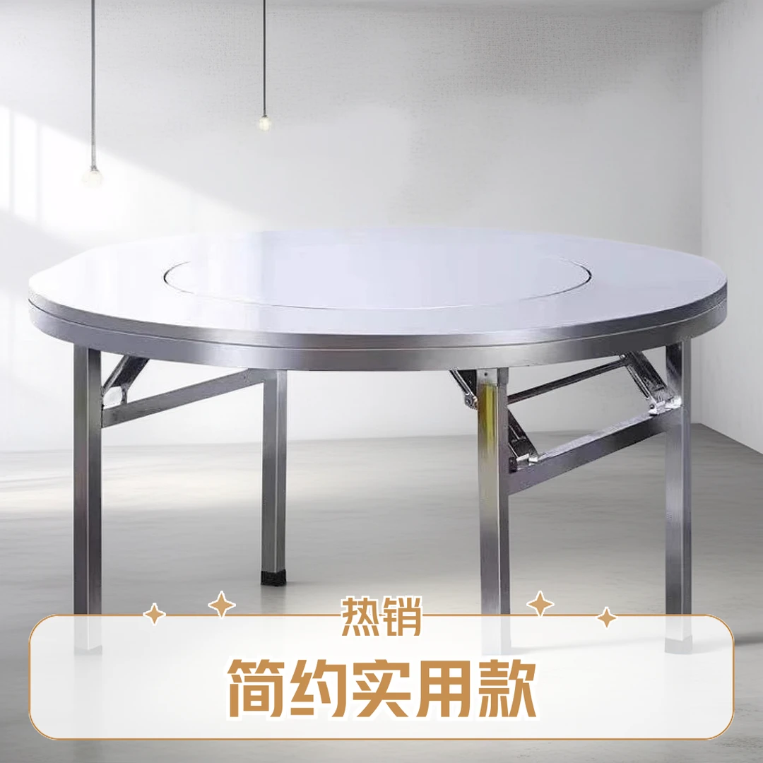 不锈钢简约旋转折叠家用多功能新款餐圆桌可伸缩客厅饭桌转盘设计