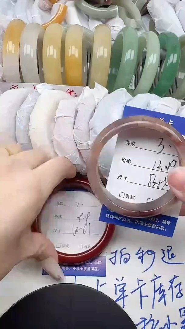 未镶嵌手镯石英质玉3/53-54