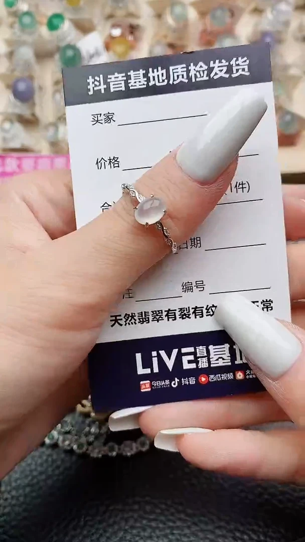 【闪购商品】翡翠戒指银S925镶嵌...........
