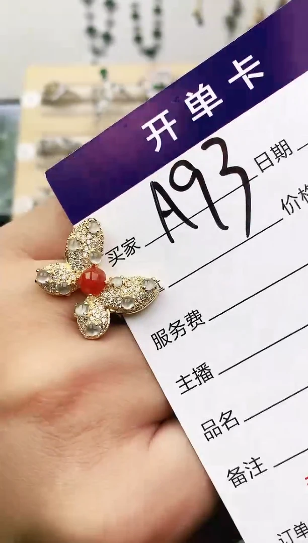 未镶嵌戒指翡翠11111111