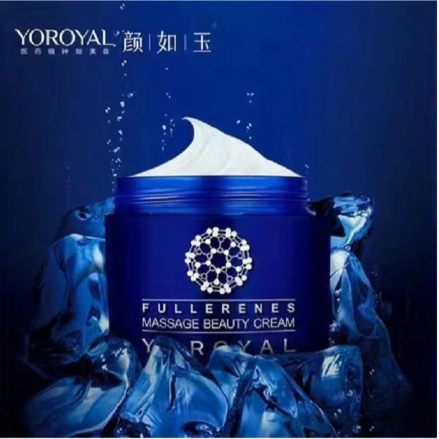 【魏老板】焕颜霜温和润肤颜如玉保湿滋润富勒烯去角质水嫩美颜膏