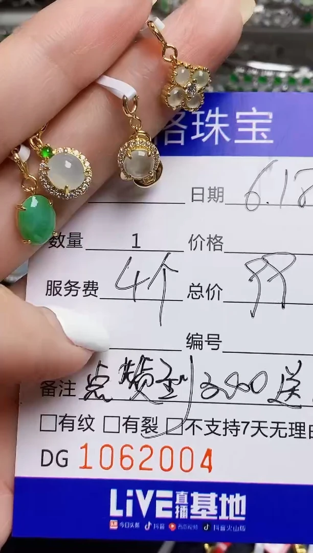 翡翠戒指银S925镶嵌❤****零2004