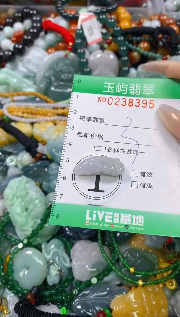 颈饰未镶嵌翡翠闪购0238395