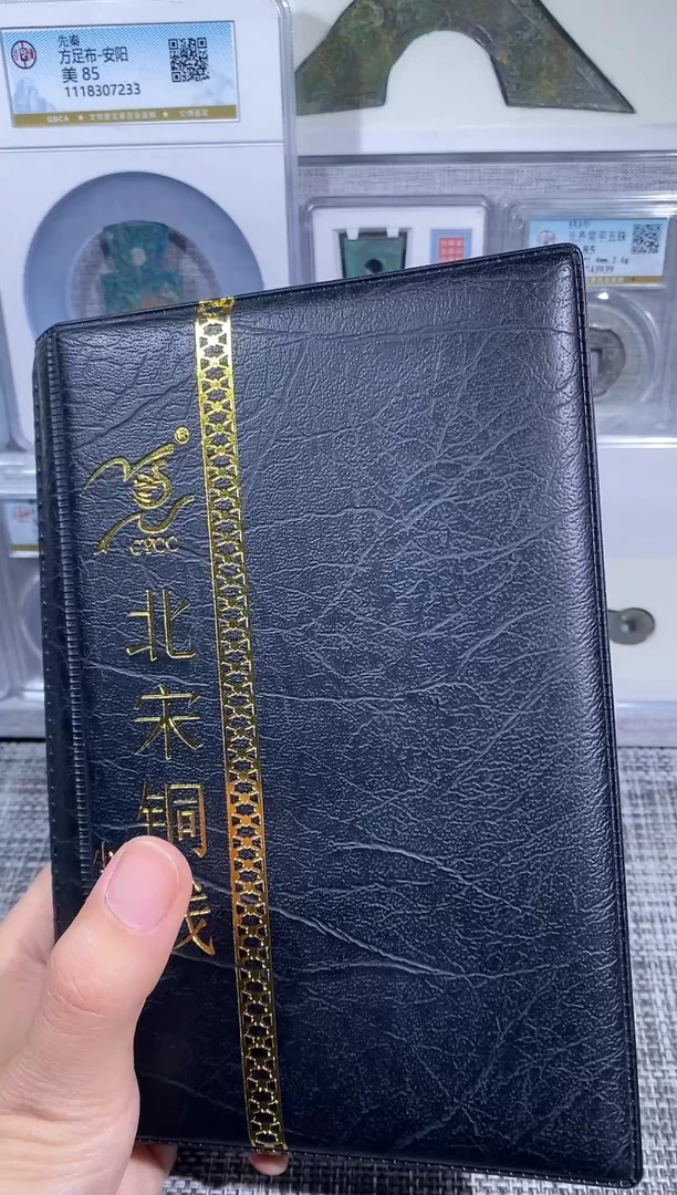 铜博泉 北宋铜钱50枚