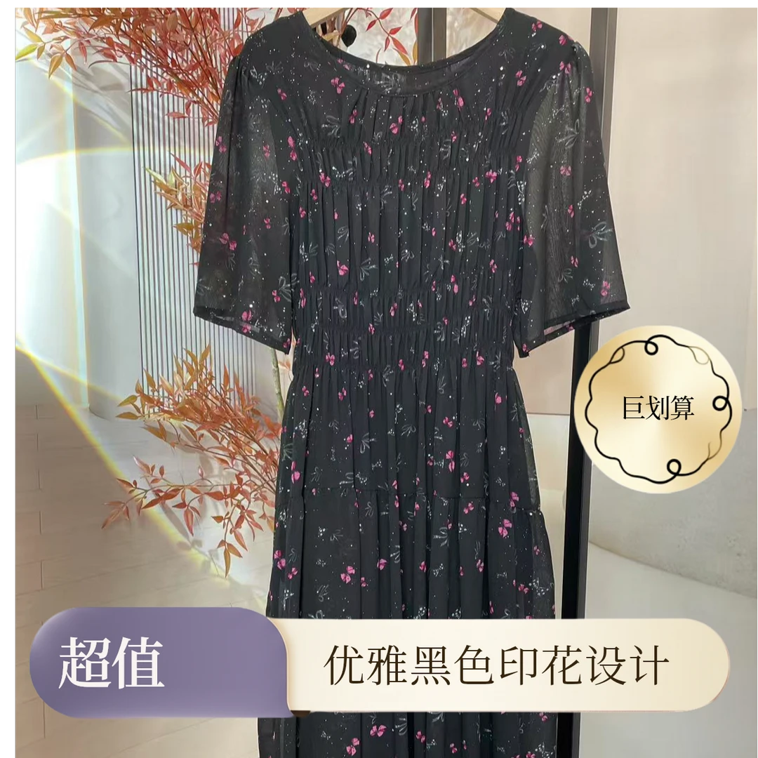 不褪色碎花A字裙大摆裙连衣裙气质英伦风嘻哈风