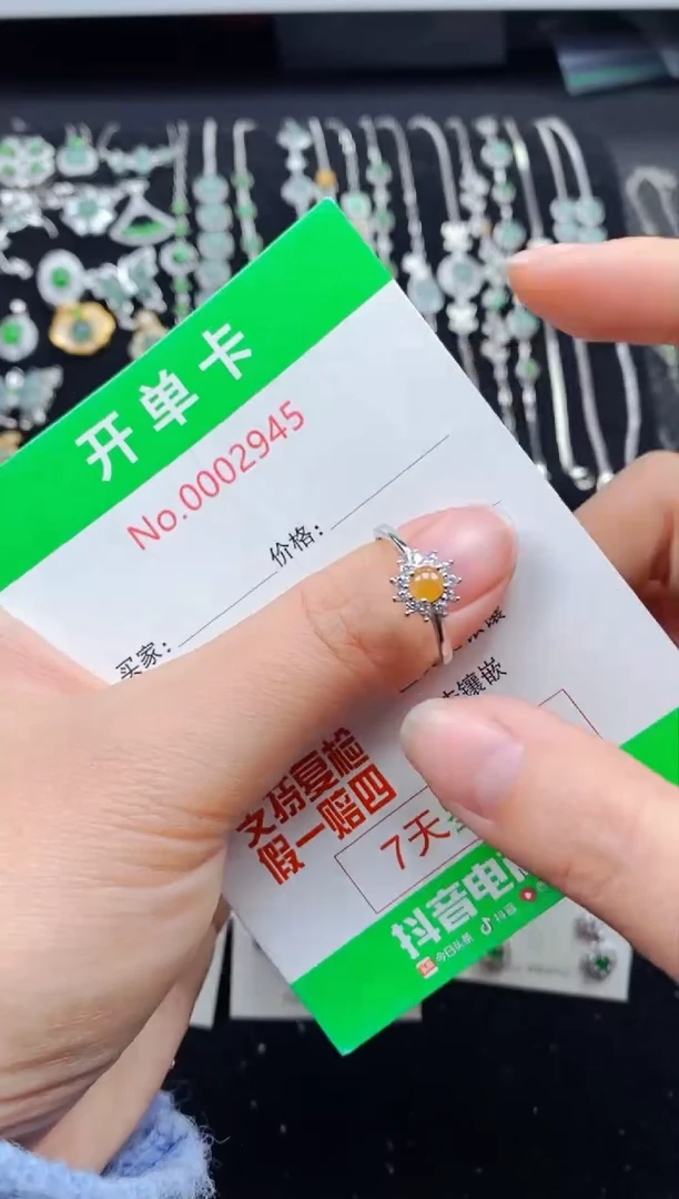 【闪购商品】翡翠戒指银S925镶嵌2945