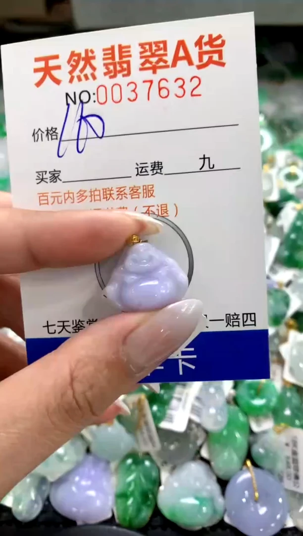 颈饰18K金镶嵌翡翠11111111111111111