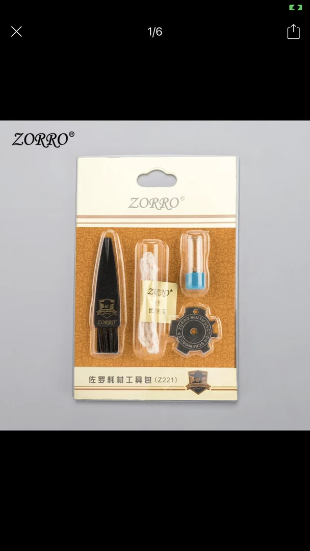 打火机通用耗材配件含火石棉芯棉花棉垫及工具