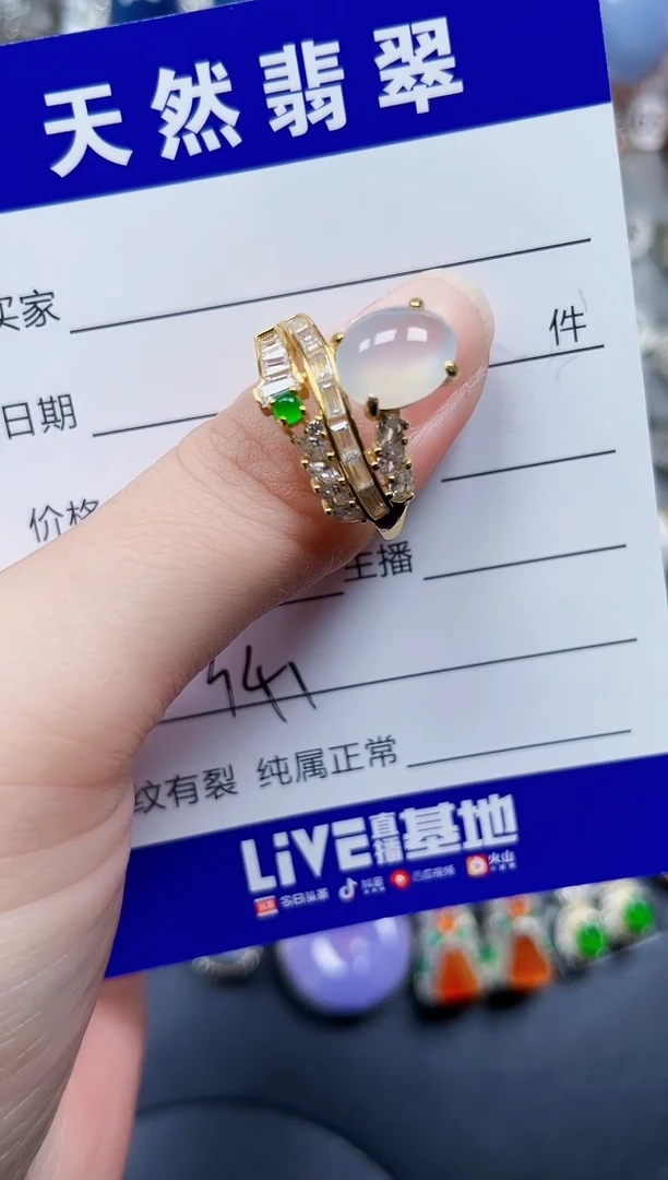 银S925镶嵌戒指翡翠341